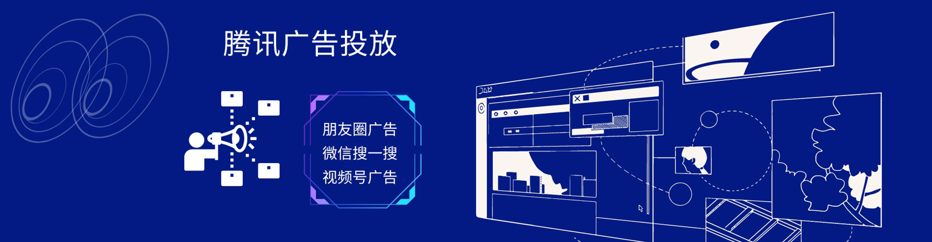 汾阳百度开户高返点