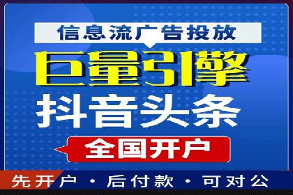 百度推广助力电商：打造爆款店铺案例分享