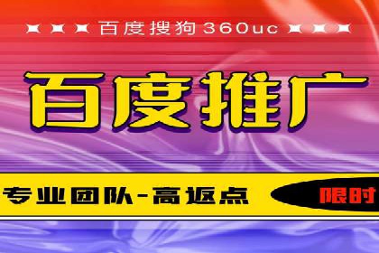 百度推广攻略：实操案例解读SEO优化之道